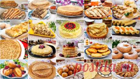 БЛИНЫ, БЛИНЧИКИ, ОЛАДЬИ, СЫРНИКИ, ПОНЧИКИ | Дина, Коллекция Рецептов | Яндекс Дзен