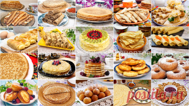 БЛИНЫ, БЛИНЧИКИ, ОЛАДЬИ, СЫРНИКИ, ПОНЧИКИ | Дина, Коллекция Рецептов | Яндекс Дзен