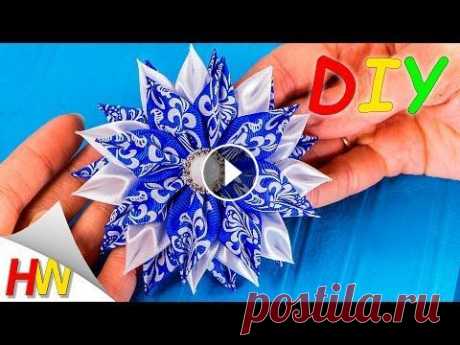 Школьные заколки Канзаши. Хит продаж! Цветы из лент своими руками.Kanzashi Tutorial Всем привет.В Этом мастер-классе &quot;канзаши&quot; для начинающих я покажу, как сделать цветок из лент своими руками. Школьные заколки &quot;канзаши...