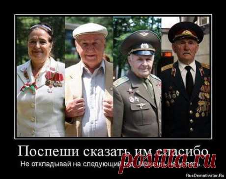 Одноклассники
