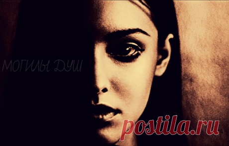 МЫ СНОВА ЖИВЁМ...

А все мы-немножко"дурочки"...
И полные,и с фигурочкой.
И любим слова красивые,
И взгляды мужчин игривые...

А сердце...оно на кусочки...
От боли воткнутой заточки.
Ему,увы,не прикажешь.
Ну что вот на это скажешь...

Как бабочки к свету тянемся...
Не зная с чем после останемся.
Но жить без тепла не получится,
И будет сердечко...мучиться...

Надеемся,любим и верим...
Наплакавшись вдоволь-жалеем.
Заштопав на сердце трещины,
Мы снова живём...мы-ЖЕНЩИНЫ...

#ТАТЬЯНАГНЕДАШ