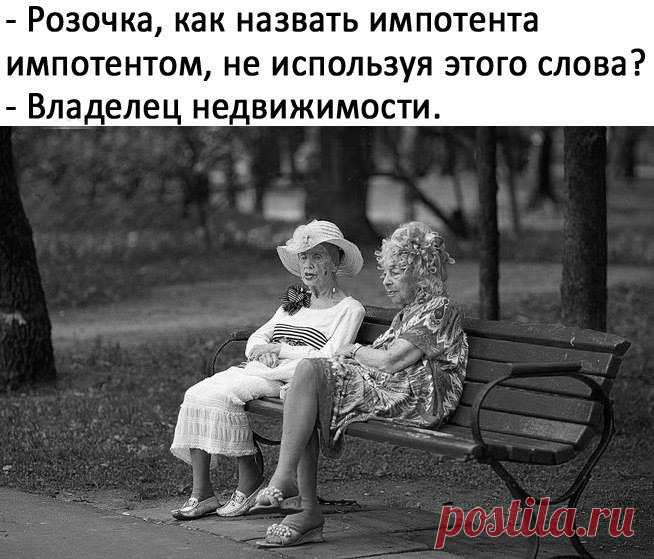 Анекдоты и шутки, которые придутся по душе каждой женщине