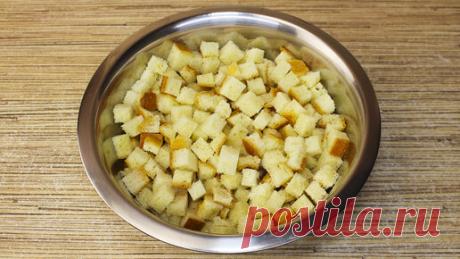 Яйцо Ашот | Беру хлеб и делаю сухарики, которые использую для приготовления данного салата: показываю вариант красивой подачи блюда на праздничный стол