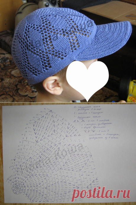 Кепочка от Ната Коша осинка.