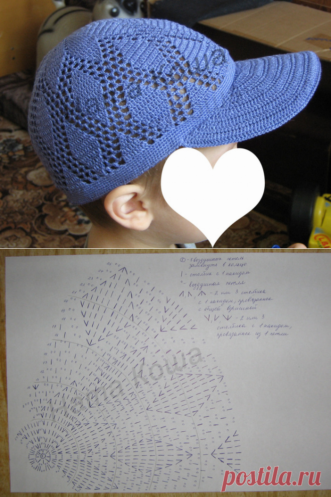 Кепочка от Ната Коша осинка.