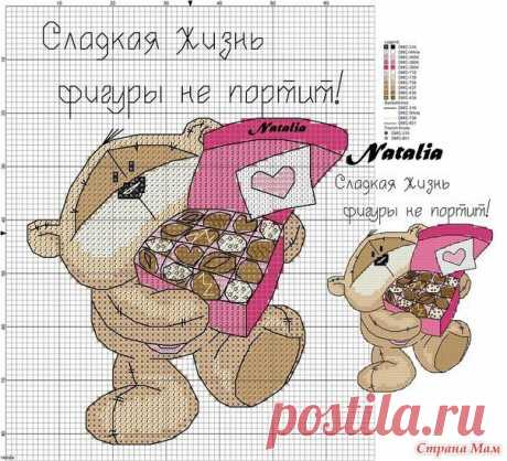 схемы вышивки на день медработника: 4 тыс изображений найдено в Яндекс.Картинках