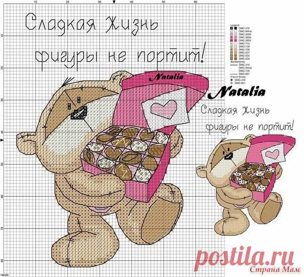 схемы вышивки на день медработника: 4 тыс изображений найдено в Яндекс.Картинках