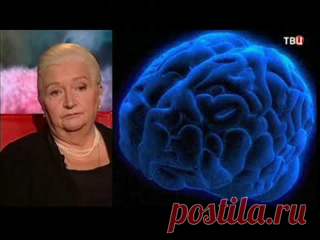 Добро пожаловать в матрицу: лекции Татьяны Черниговской о мозге, его способностях и загадках