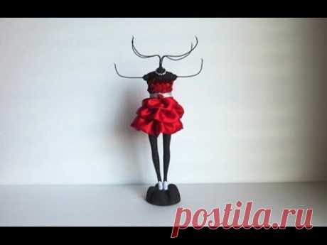 DIY Prom Dress Form Jewelry Holder | Stand - YouTube