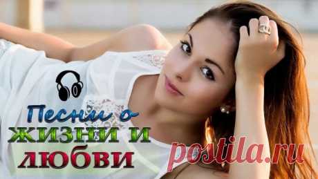Шансон слушай каждый день