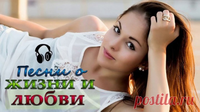 Шансон слушай каждый день