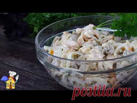 Уж очень вкусный САЛАТ за 5 минут! Всего 3 продукта в составе