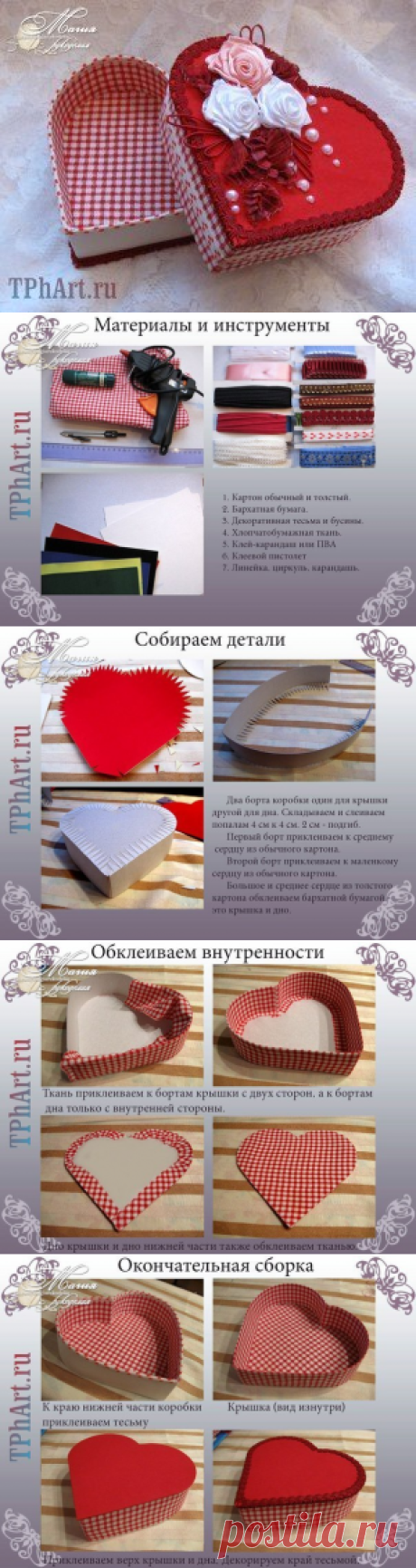 Новости