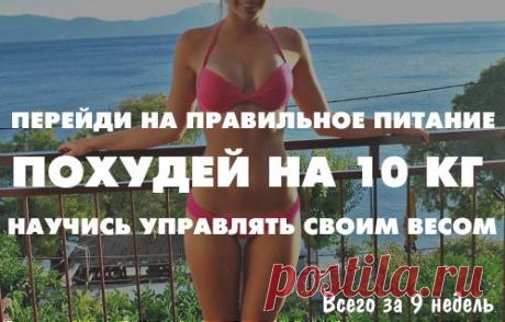 Новости
