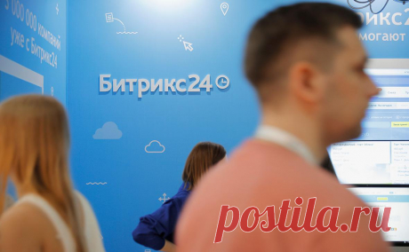 Регулятор сообщил об уязвимостях в популярном IT-сервисе «Битрикс24». ФСТЭК сообщила об уязвимостях в «Битрикс24» — одном из популярных IT-сервисов для бизнеса в Рунете. Разработчик настаивает, что устранил проблемы еще в марте. Эксперты напоминают о необходимости провести обновление софта