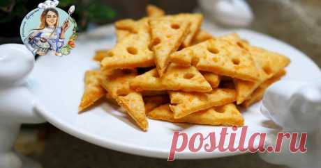 Сырные крекеры - пошаговый рецепт с фото. Автор рецепта Катерина Глушкова 🏃♂️ . Сырные крекеры - пошаговый рецепт с фото. В этом рецепте представлен простой способ приготовления сырных крекеров которые отлично подойдут к чаю или пиву.