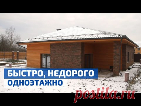 Оптимальный дом из газоблока: разумен в стройке, выгоден в содержании // FORUMHOUSE