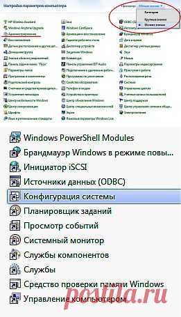 Как можно ускорить работу компьютера и повысить его производительность на 50-60%. Компьютерный ликбез | Умелые ручки