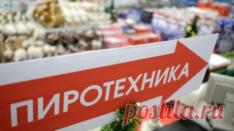 На Кубани опровергли слухи о продаже взрывчатки под видом пиротехники