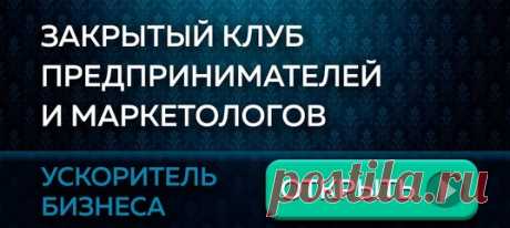 📛 Твой СТАРТАП ✰