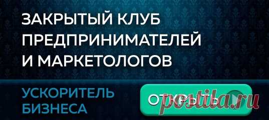 📛 Твой СТАРТАП ✰