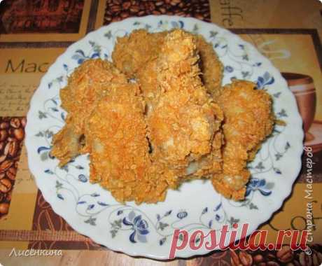 Крылышки как в KFC