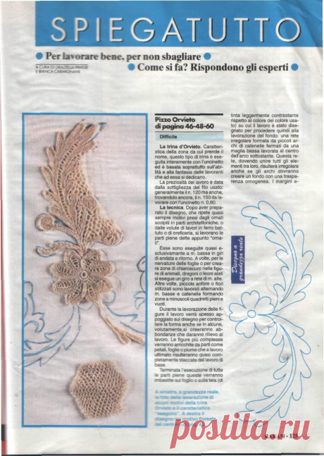 0_6cb9e_a0f1927b_orig (1351×1900)