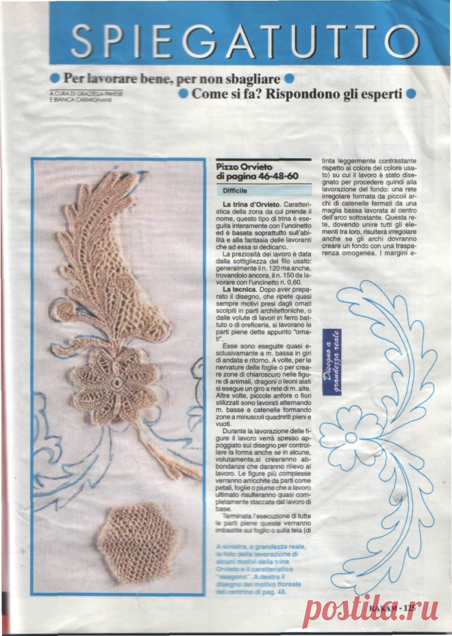 0_6cb9e_a0f1927b_orig (1351×1900)