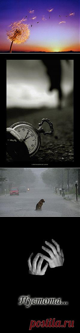 Я думаю, что слово “жизнь” – из альпинистской терминологии. Потому что рождение – это всего лишь точка, с которой каждый из нас начинает восхождение к своему предназначению- стать человеком. Но на этом пути такое количество препятствий, привалов, снежных лавин и, самое главное, боковых тропинок к всевозможным соблазнам, что мало кто доходит. Многие, просто, остаются там же, на высоте своего рождения. Эдуард Тополь