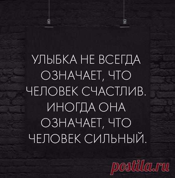 Психология личности