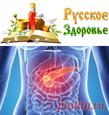 Лечебное питание при панкреатите