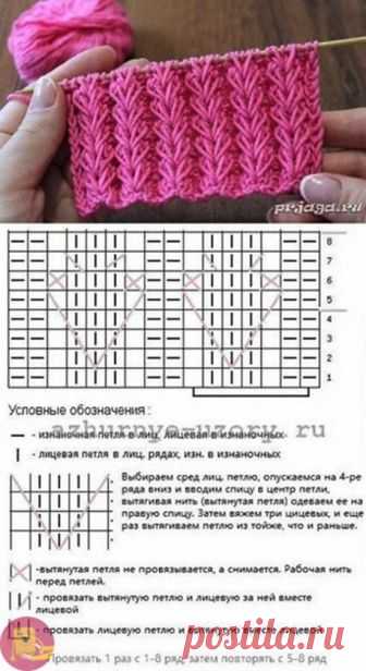 Очень красивые узоры для спиц — Сделай сам, идеи для творчества - DIY Ideas