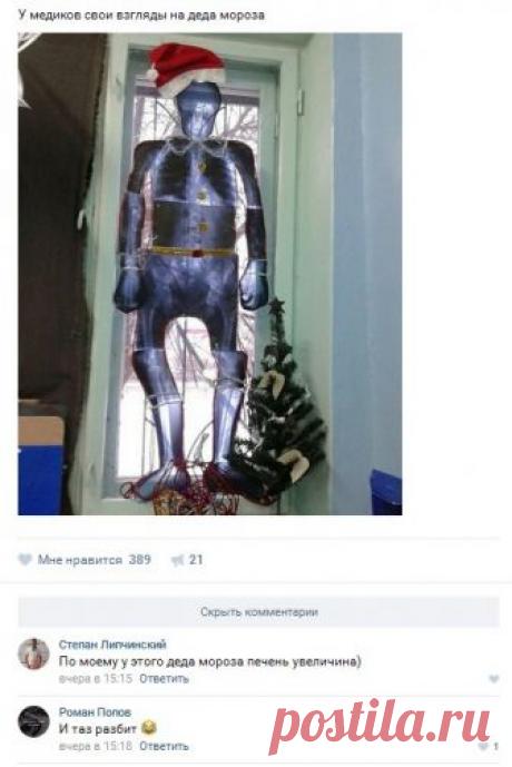 Свежий политический юмор;)) — Приколись!)