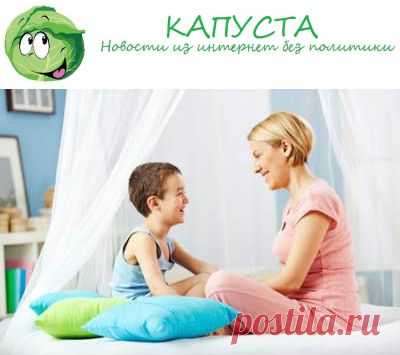 Почему дети не слушаются? 5 причин — и 5 советов родителям - Капуста
