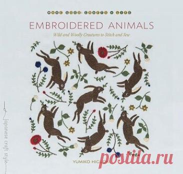 МИР  ПРЕКРАСЕН: Embroidered Animals: Wild and Woolly Creatures to Stitch and Sew