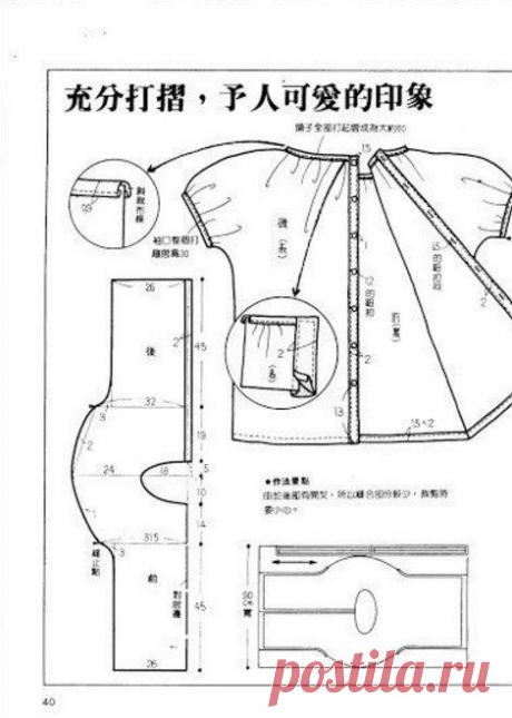 Шитье | Записи в рубрике Шитье | Дневник LubovLi