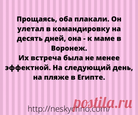 Яркие анекдоты и шутки для весеннего настроения