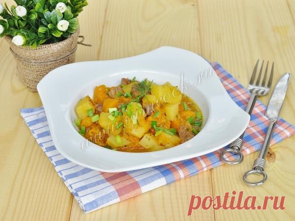 Домашнее жаркое на пиве с тыквой в мультиварке — рецепт с фото, шаг за шагом