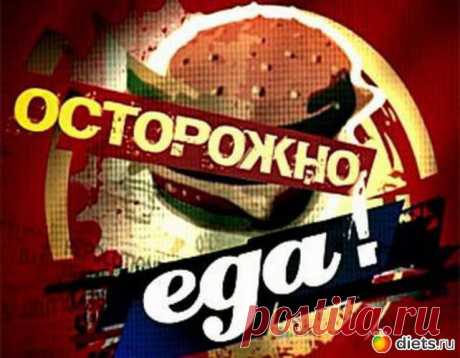 8 самых необычных и опасных расстройств питания
О таких болезнях, как анорексия, булимия или компульсивное переедание знают многие. Мы же хотим рассказать о целой группе малоизвестных, но не менее опасных синдромов, связанных с изменением приема пищи.