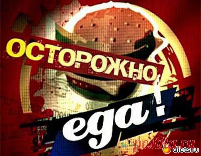 8 самых необычных и опасных расстройств питания
О таких болезнях, как анорексия, булимия или компульсивное переедание знают многие. Мы же хотим рассказать о целой группе малоизвестных, но не менее опасных синдромов, связанных с изменением приема пищи.