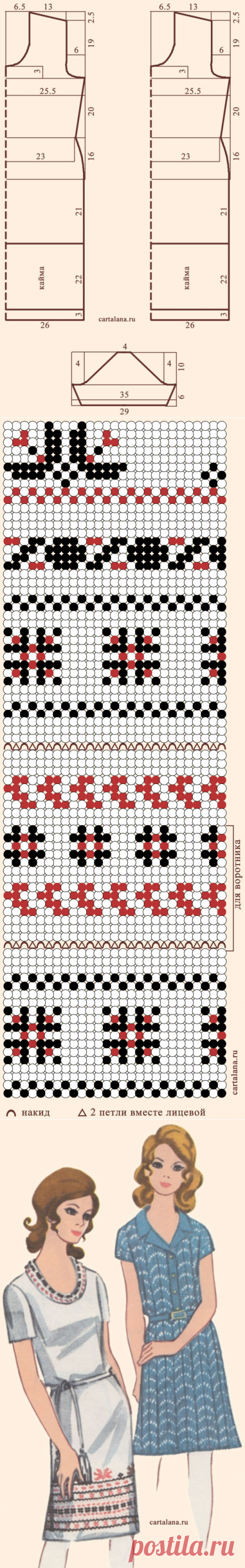 Синее ажурное платье. Нарядное платье с украинским орнаментом Размер 44-46
