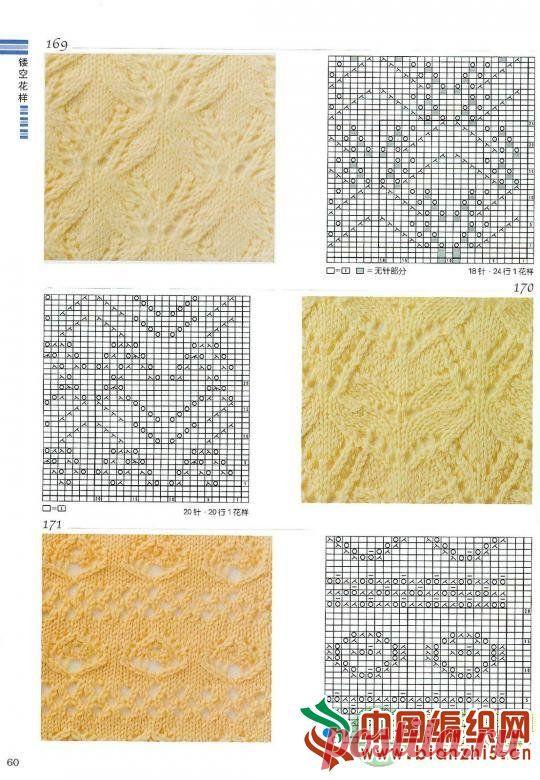 Knitting Patterns Book 300_стр.60