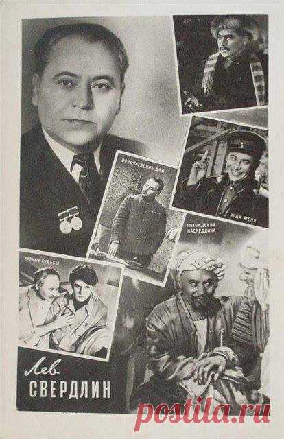 Лев Свердлин
- 16 ноября, 1901
• 28 августа 1969