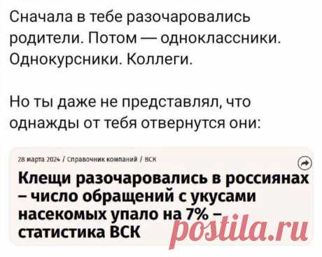 ЖИВИ