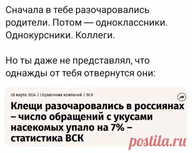 ЖИВИ