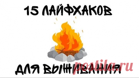 Одноклассники