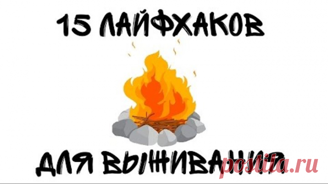 Одноклассники