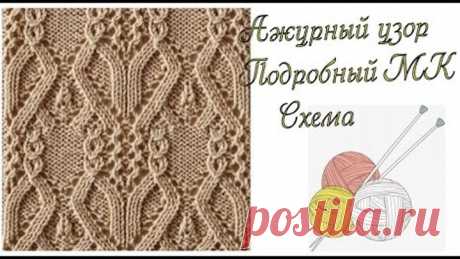 Ажурный японский узор спицами № 12. Из книги "260 узоров".