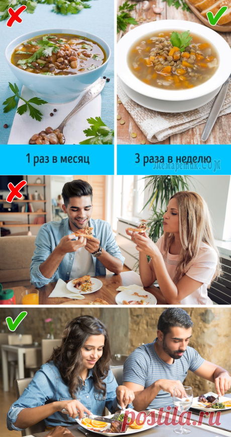 11 советов от ученых, которые помогут избавиться от лишних килограммов без жестких диет