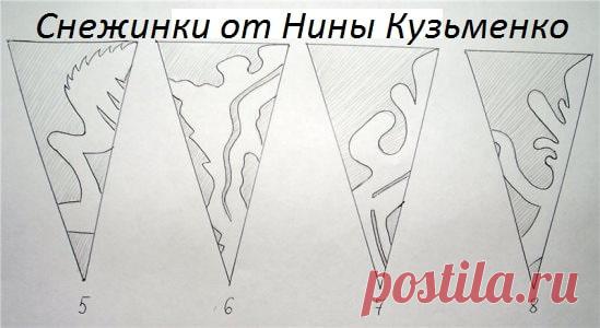 Новые Снежинки Трафареты На Окна (52 Шаблона) | Всё о детях и семье